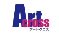 「アートをより身近に感じるために」アートクロス